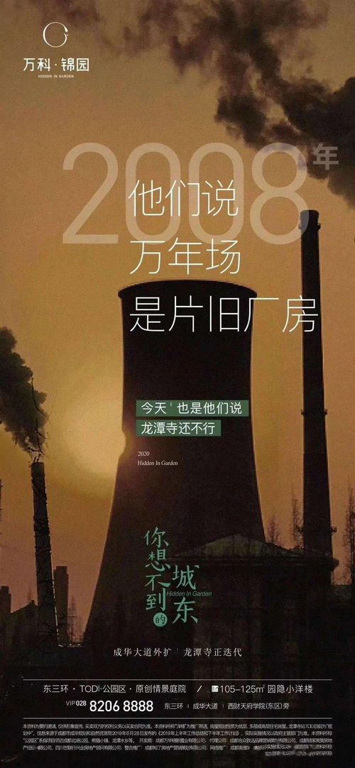 數(shù)字驅(qū)動，價值共鳴 地產(chǎn)數(shù)字系列廣告海報設(shè)計指南