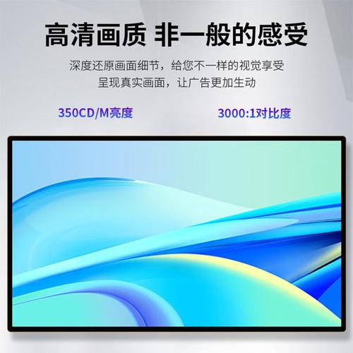 數冠廣告機 鑄就數字標牌市場的璀璨明珠